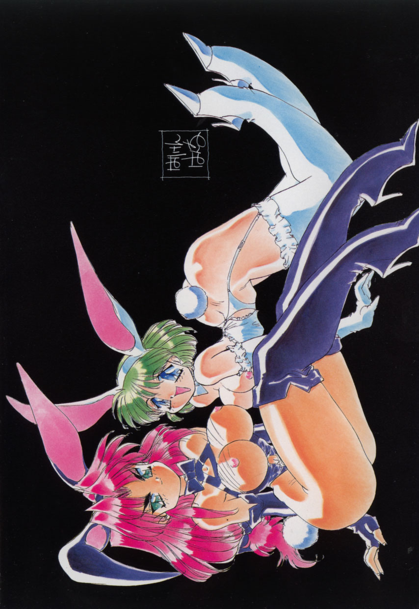 I Love Onesho Daimaoh page 3 full