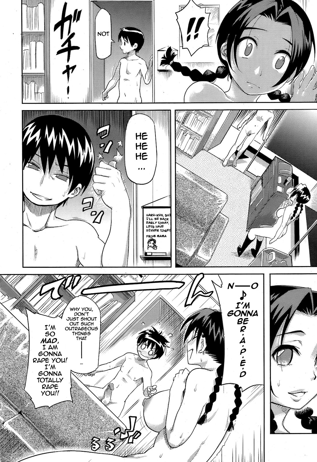 Kyoudaizakari | Sibling Lust page 10 full