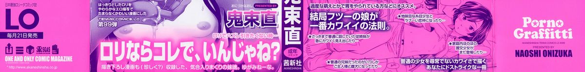 Porno Graffitti page 2 full