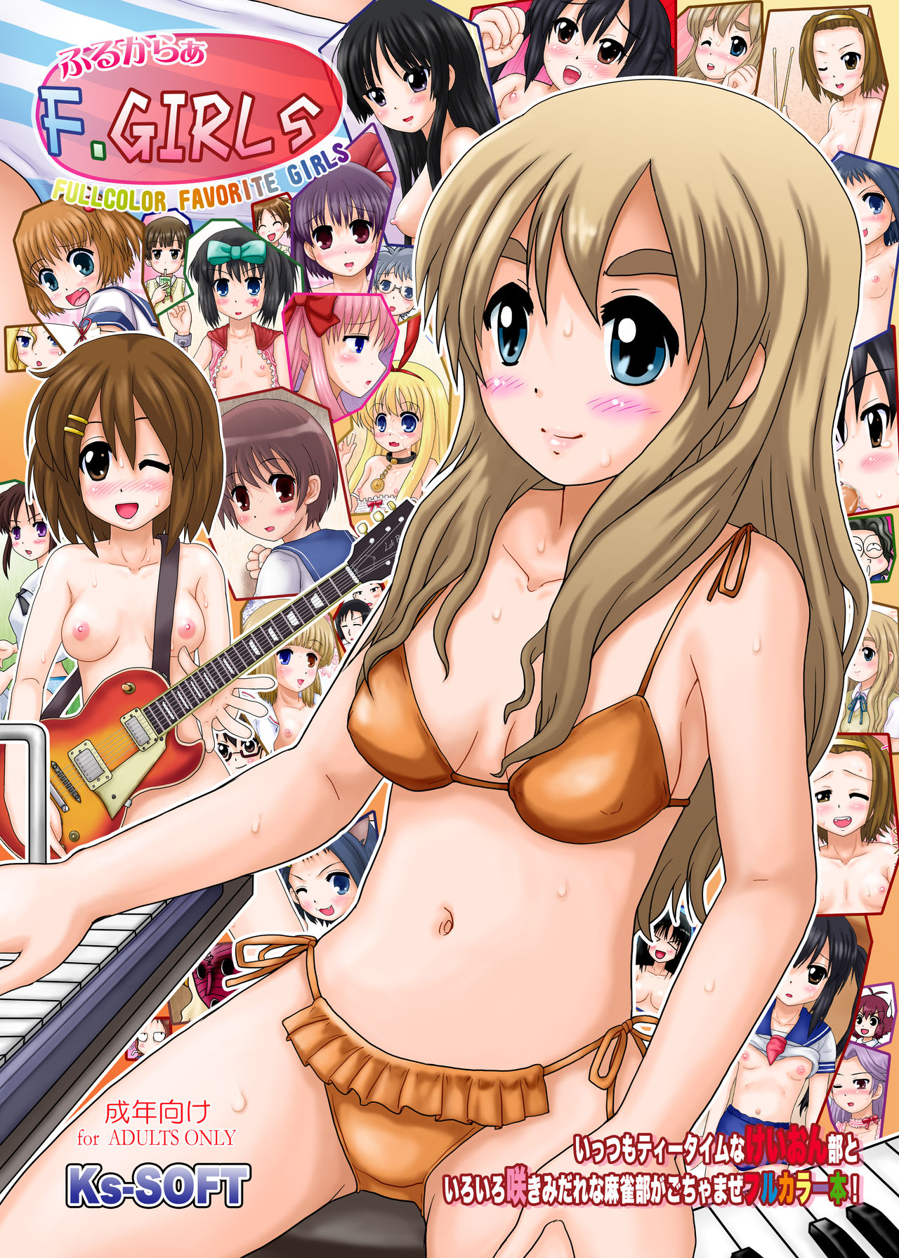 Full Color F.GIRLS page 1 full