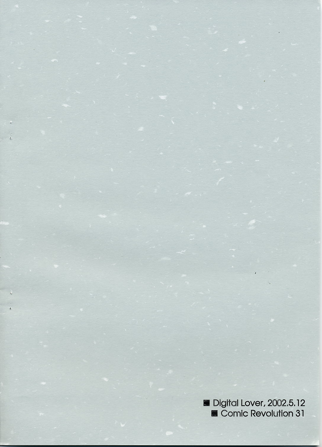 Rough Sketch 07 page 10 full