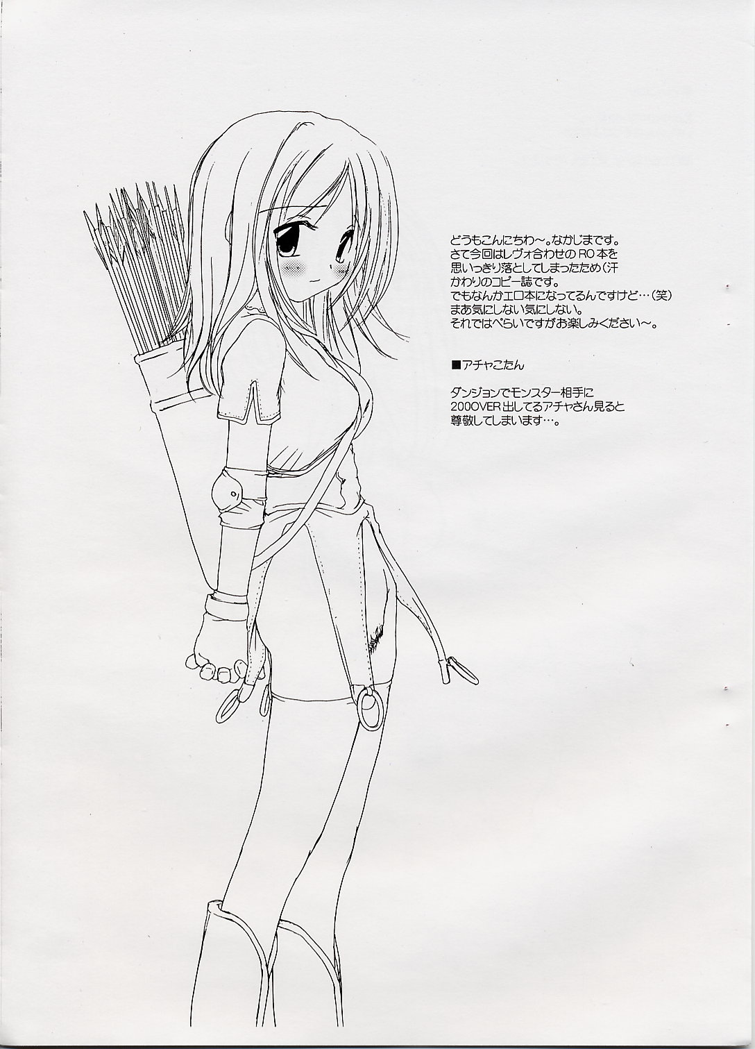 Rough Sketch 07 page 2 full