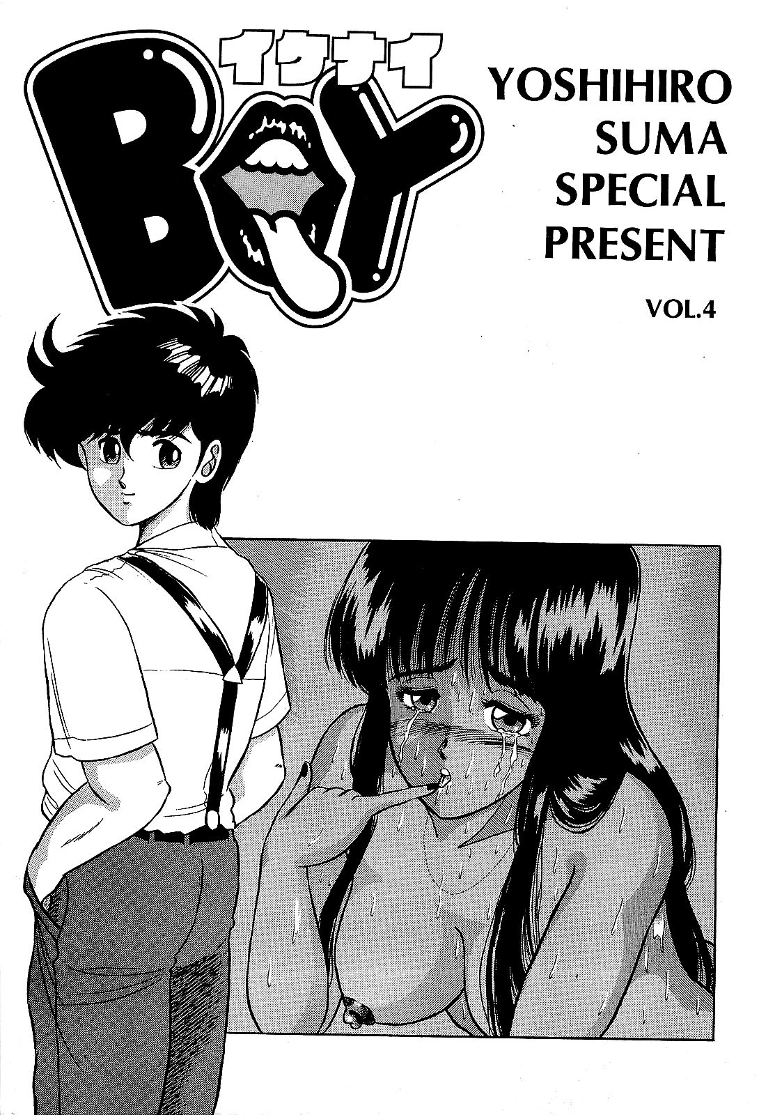 Ikenai Boy 4 page 6 full