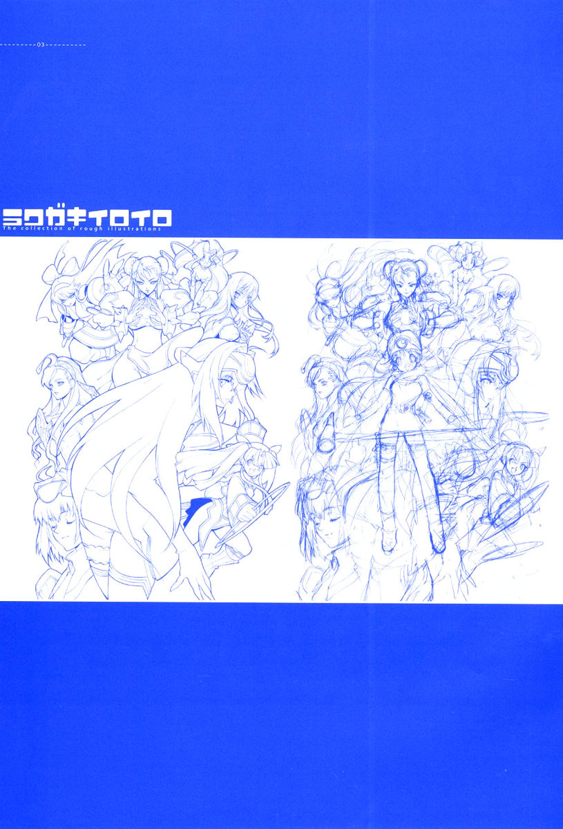 Rakugaki Iro Iro page 3 full