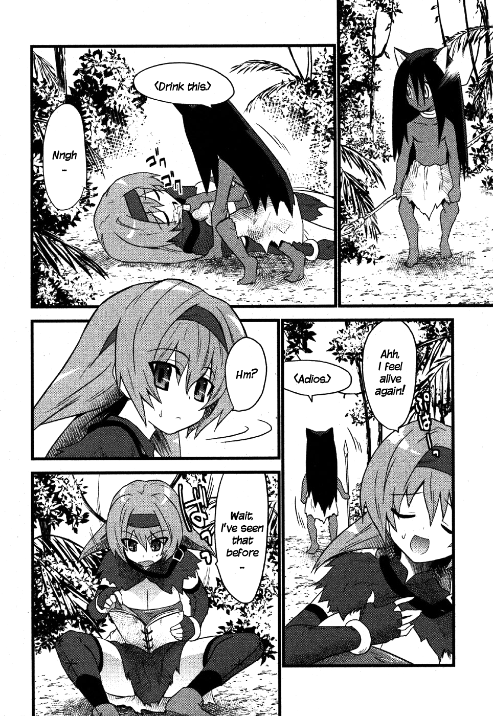 Muriyari Tanetsukeru Hanashi | A Tale of Forced Breeding page 2 full