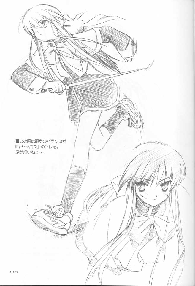 Iroiro。 page 6 full