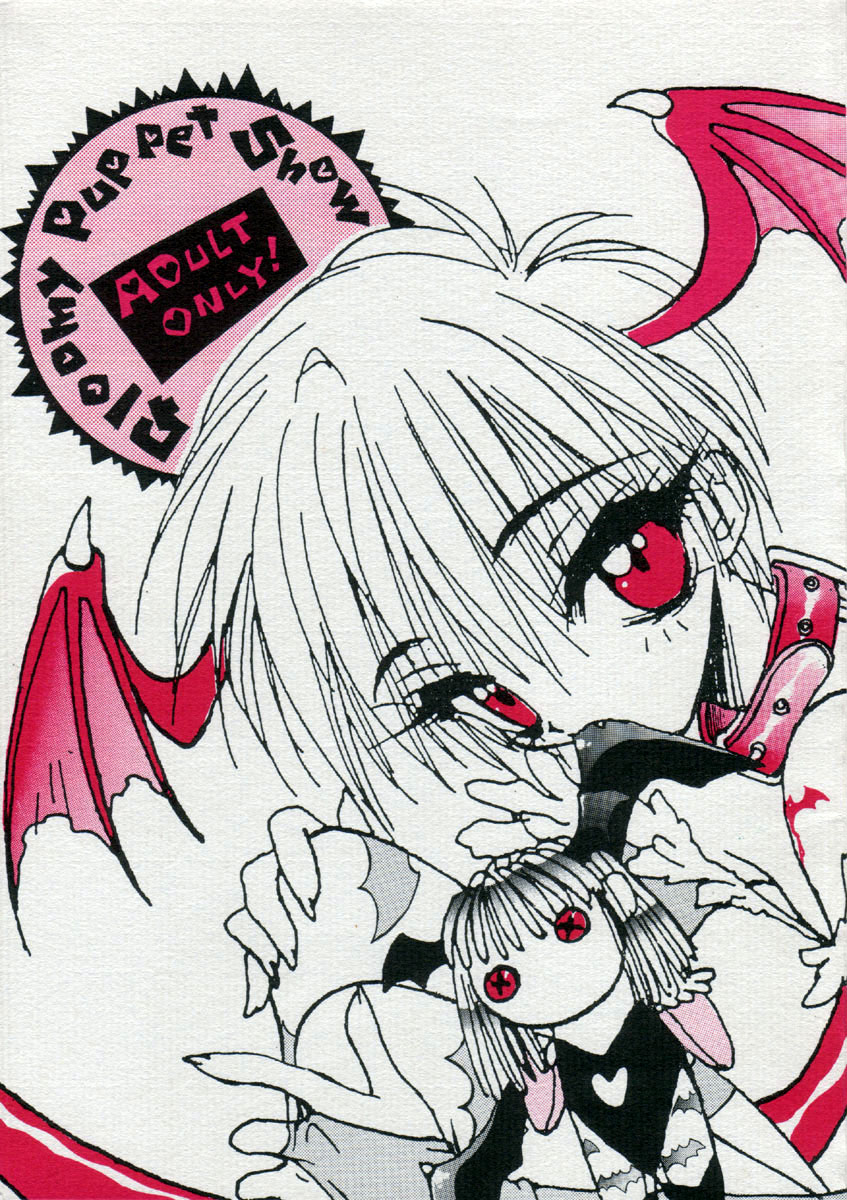 Gloomy Puppet Show page 1 full