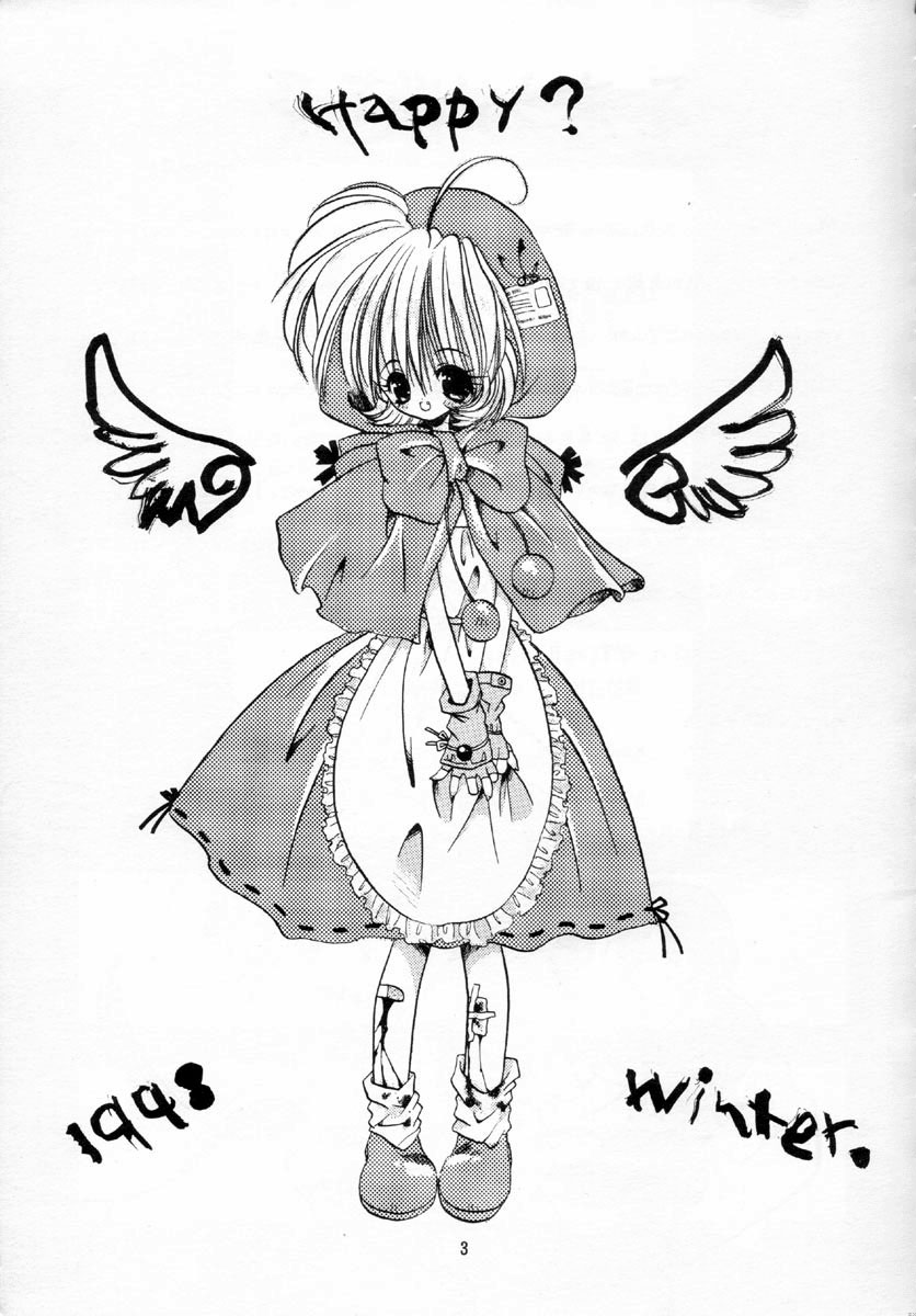 Gloomy Puppet Show page 2 full