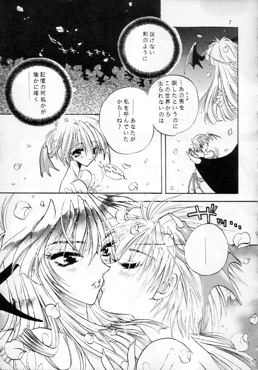 Gloomy Puppet Show page 6 full