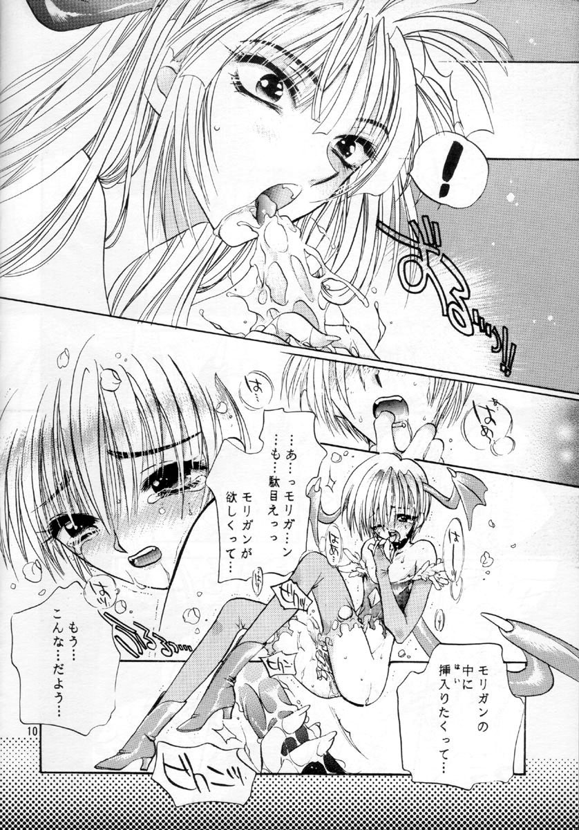 Gloomy Puppet Show page 9 full