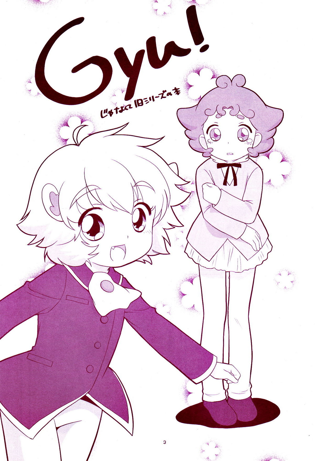 Anishota page 2 full