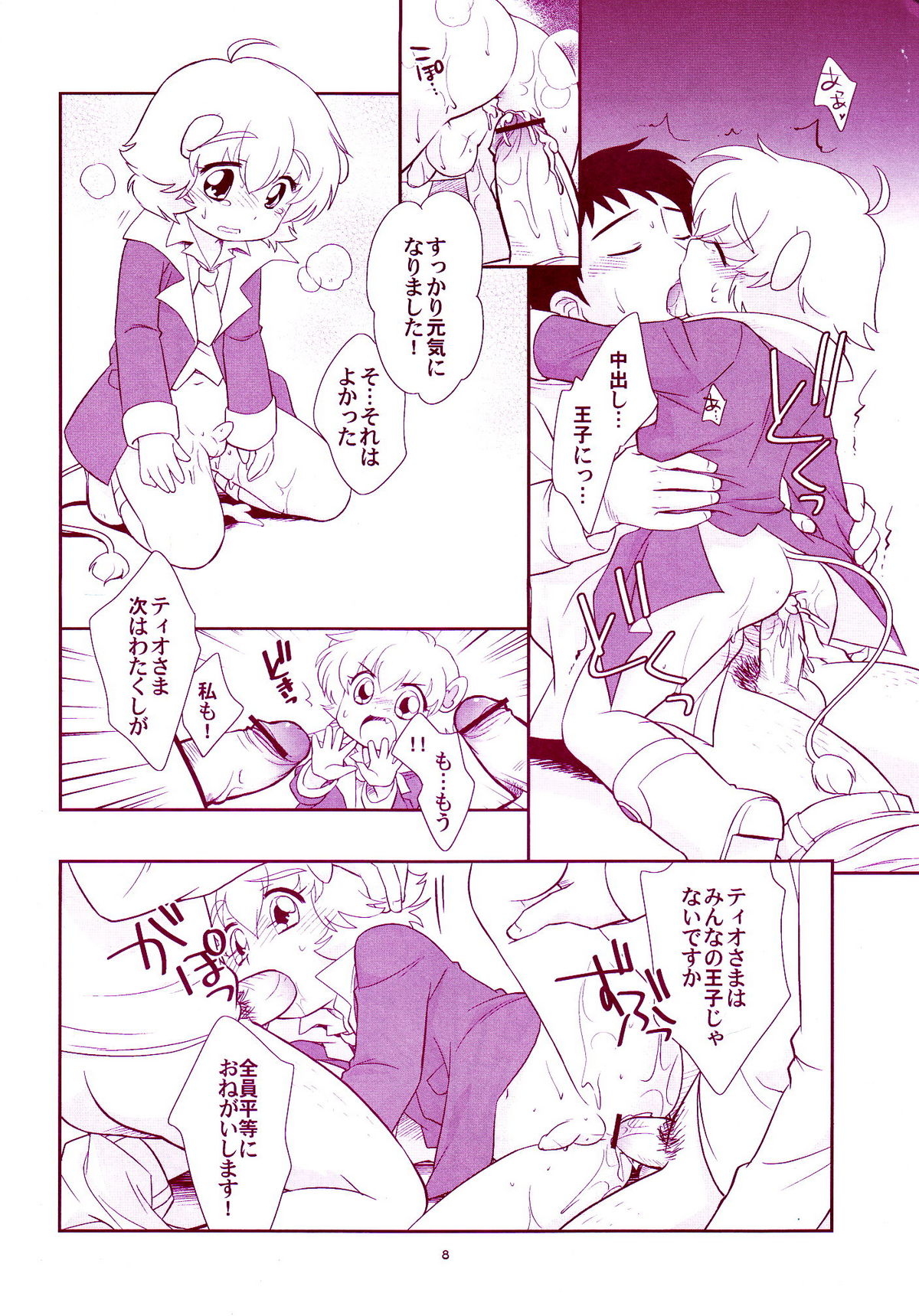 Anishota page 7 full