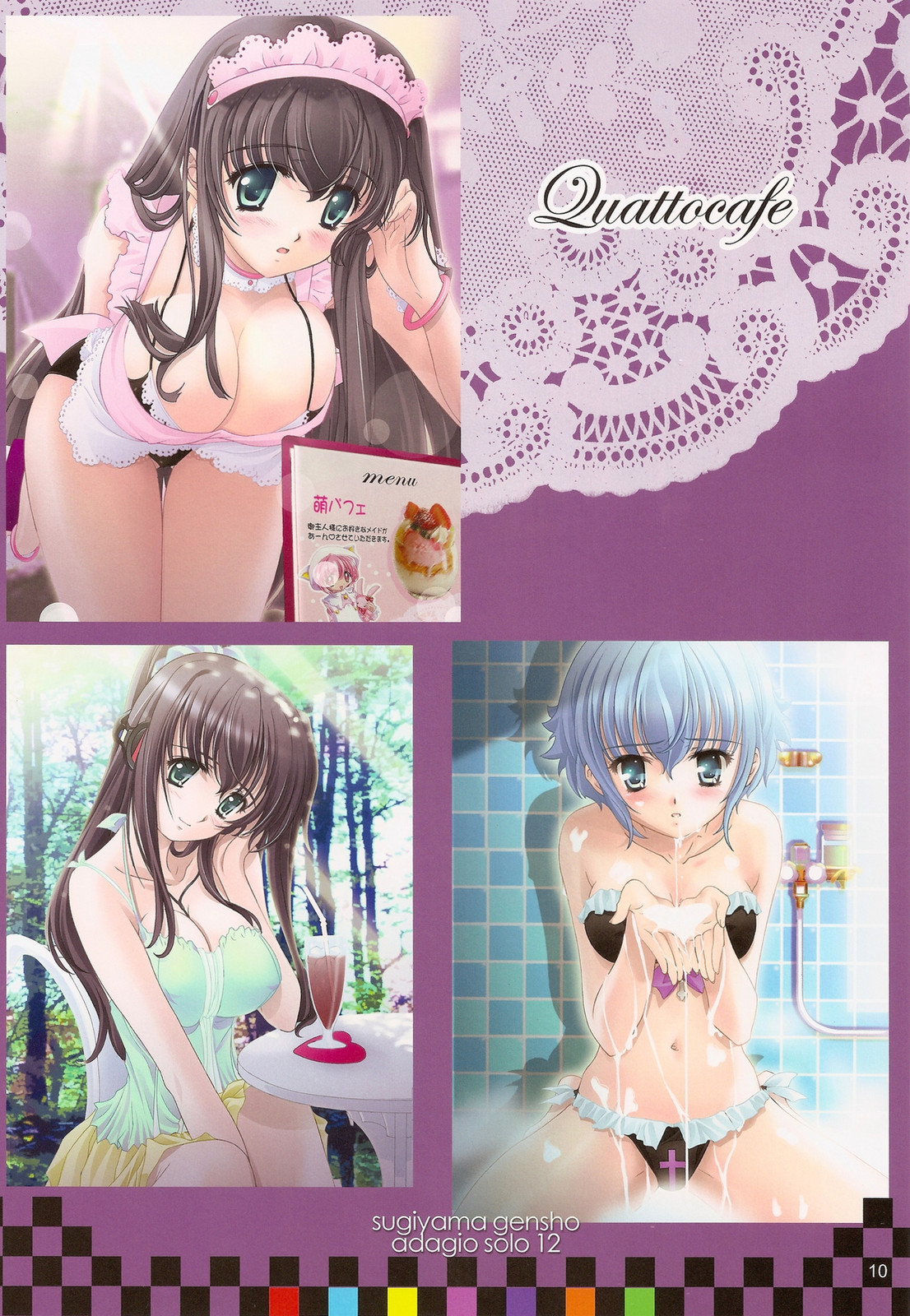 Omoi Adagio solo 12 page 10 full