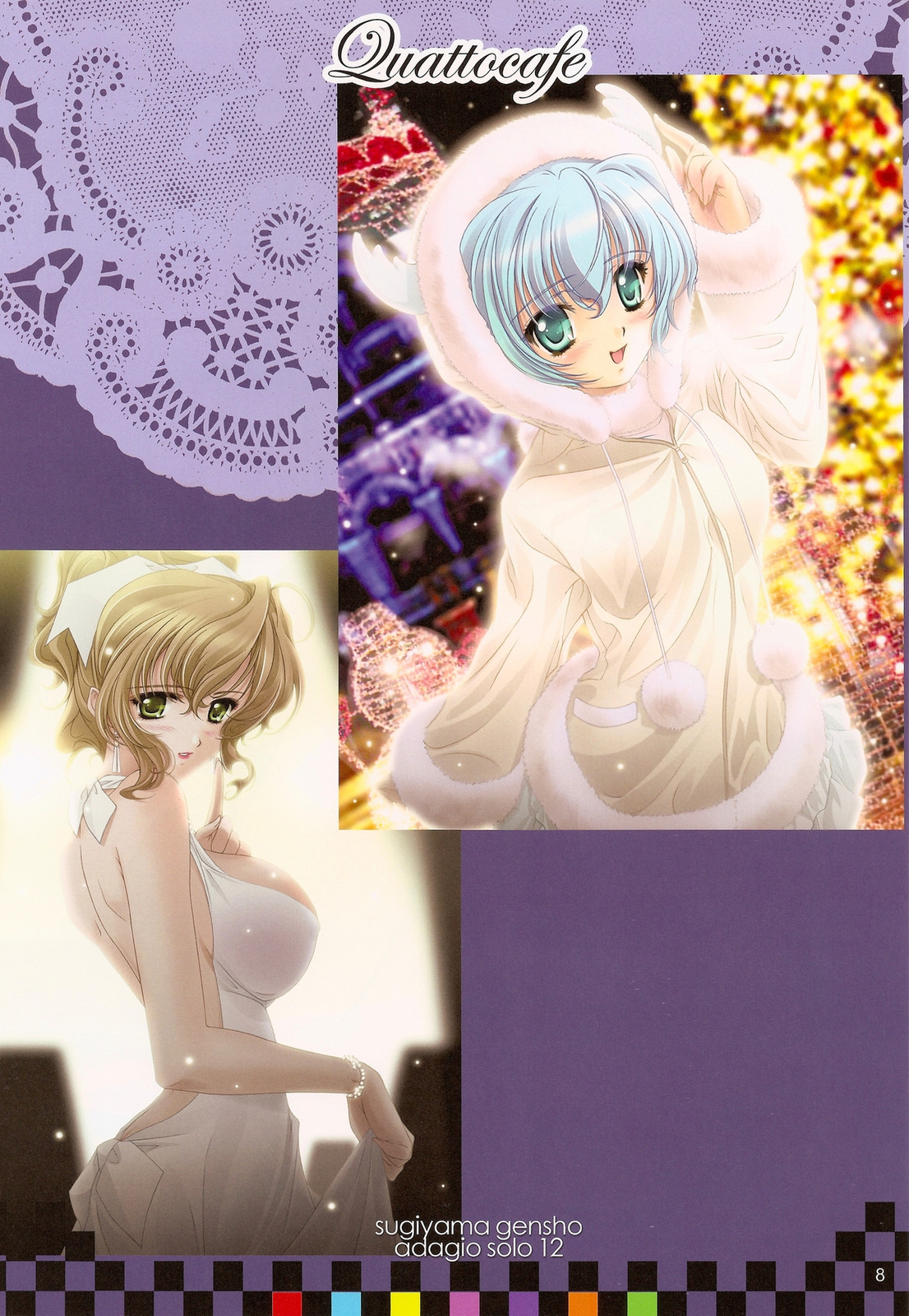 Omoi Adagio solo 12 page 8 full