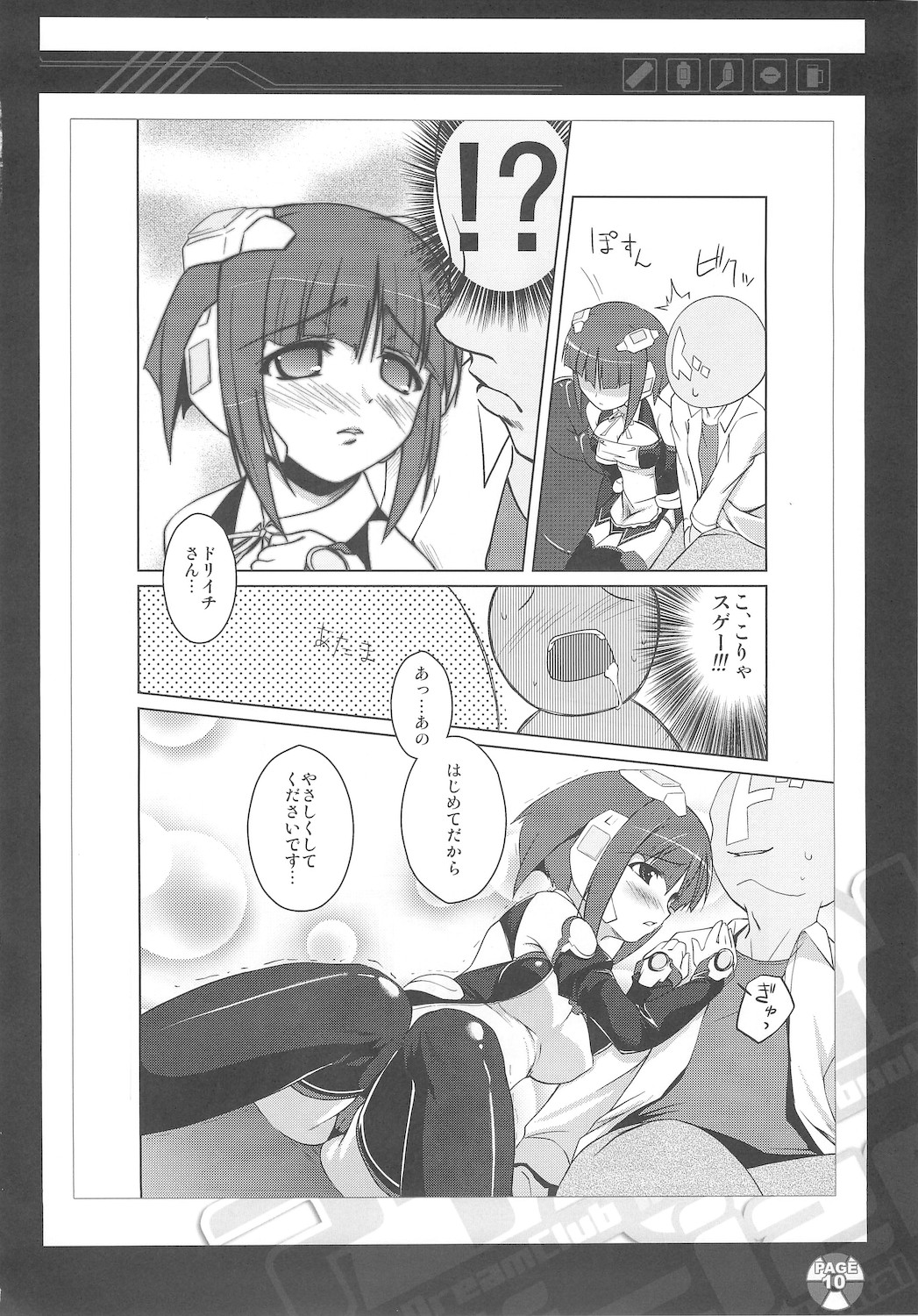 ili-izm page 10 full