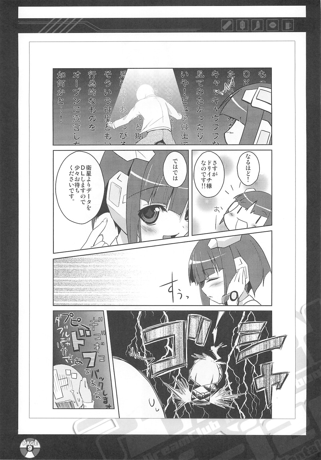 ili-izm page 9 full