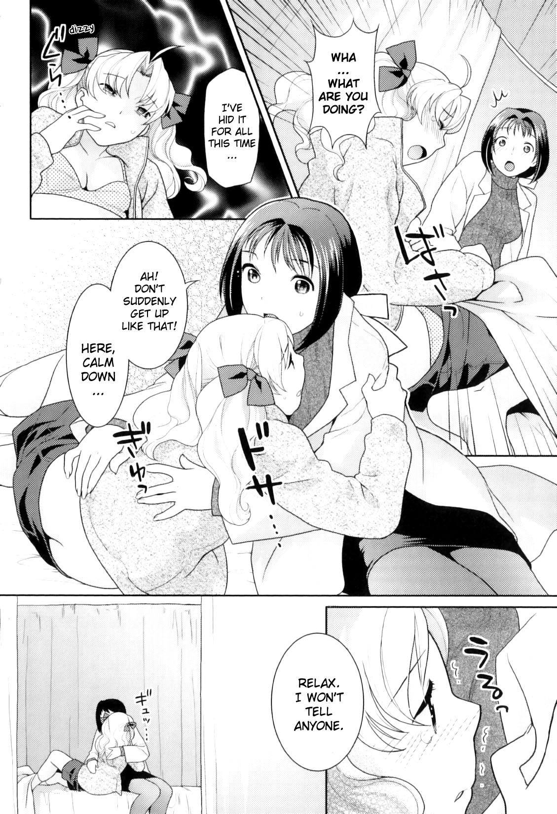 Infirmary Promise page 4 full