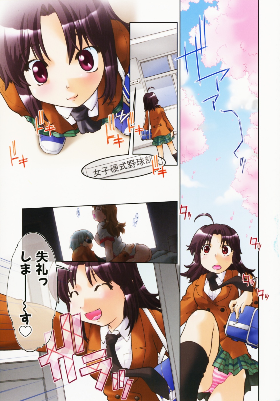 Throwing Heart 1 page 10 full