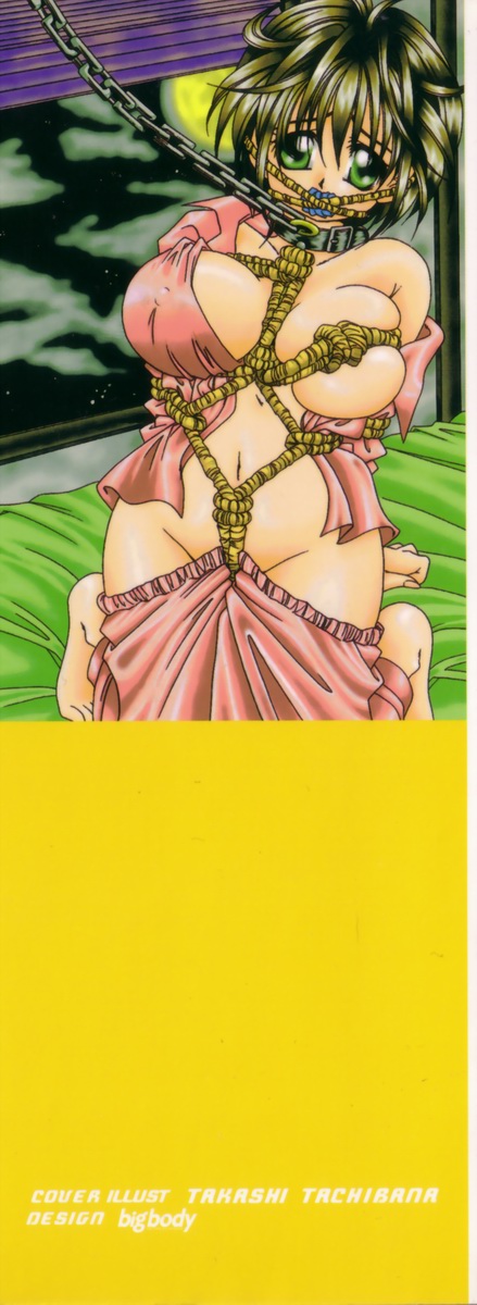 Pajama no Manma page 2 full