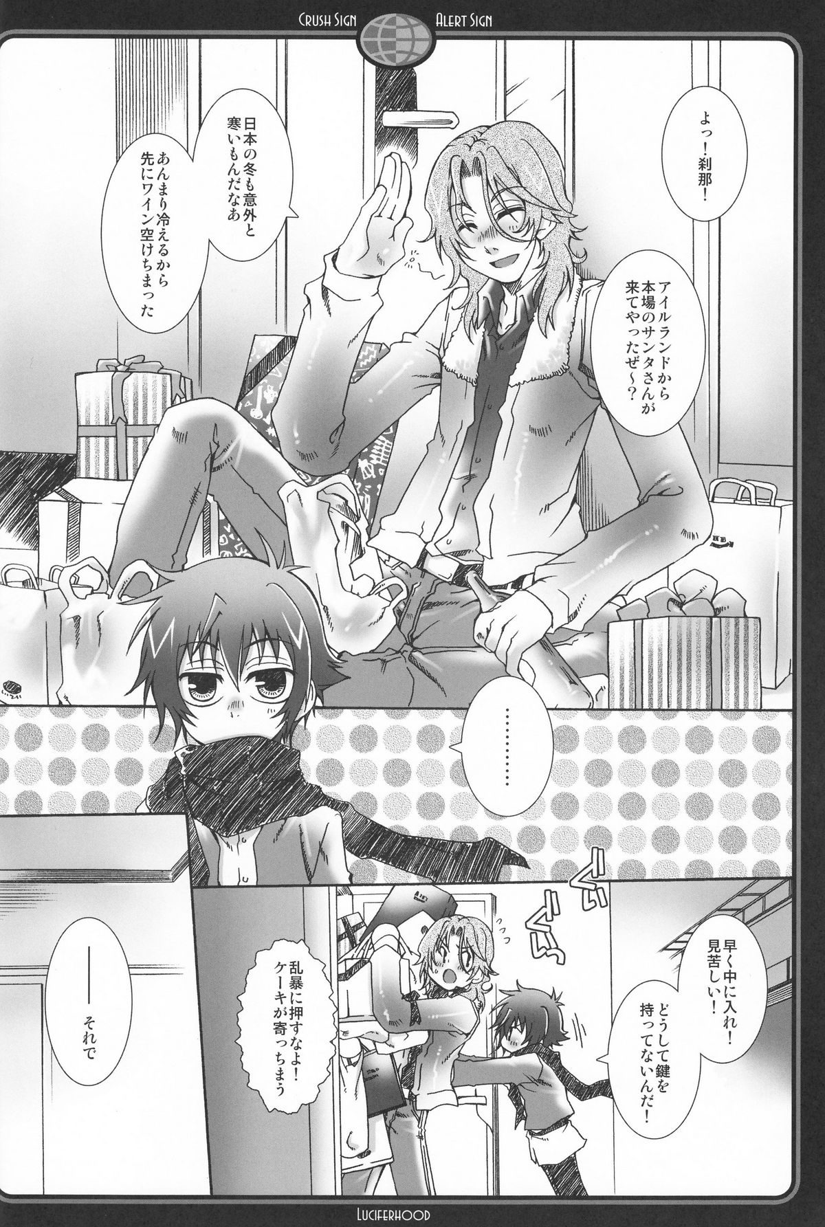 Crush Sign page 3 full