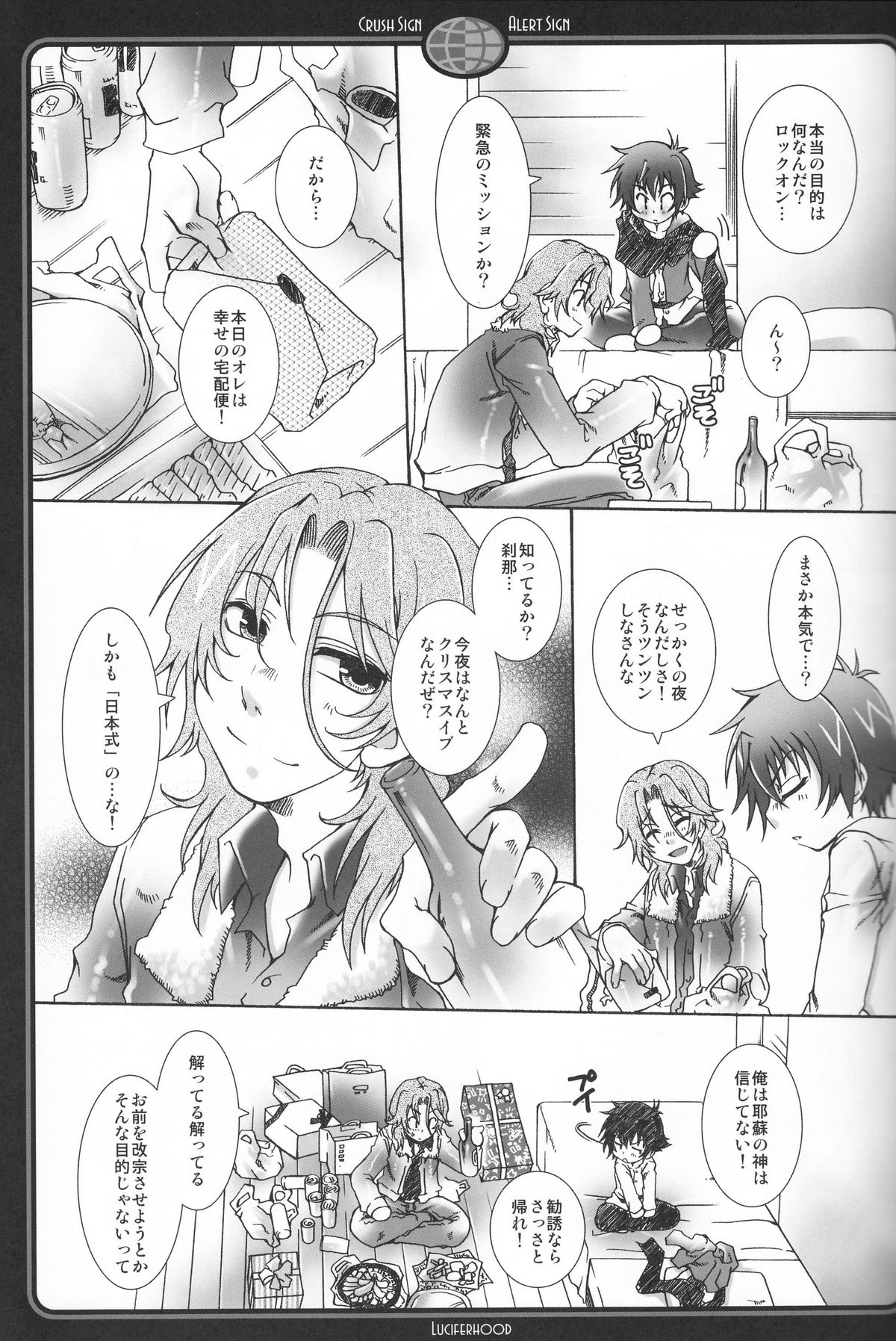 Crush Sign page 4 full