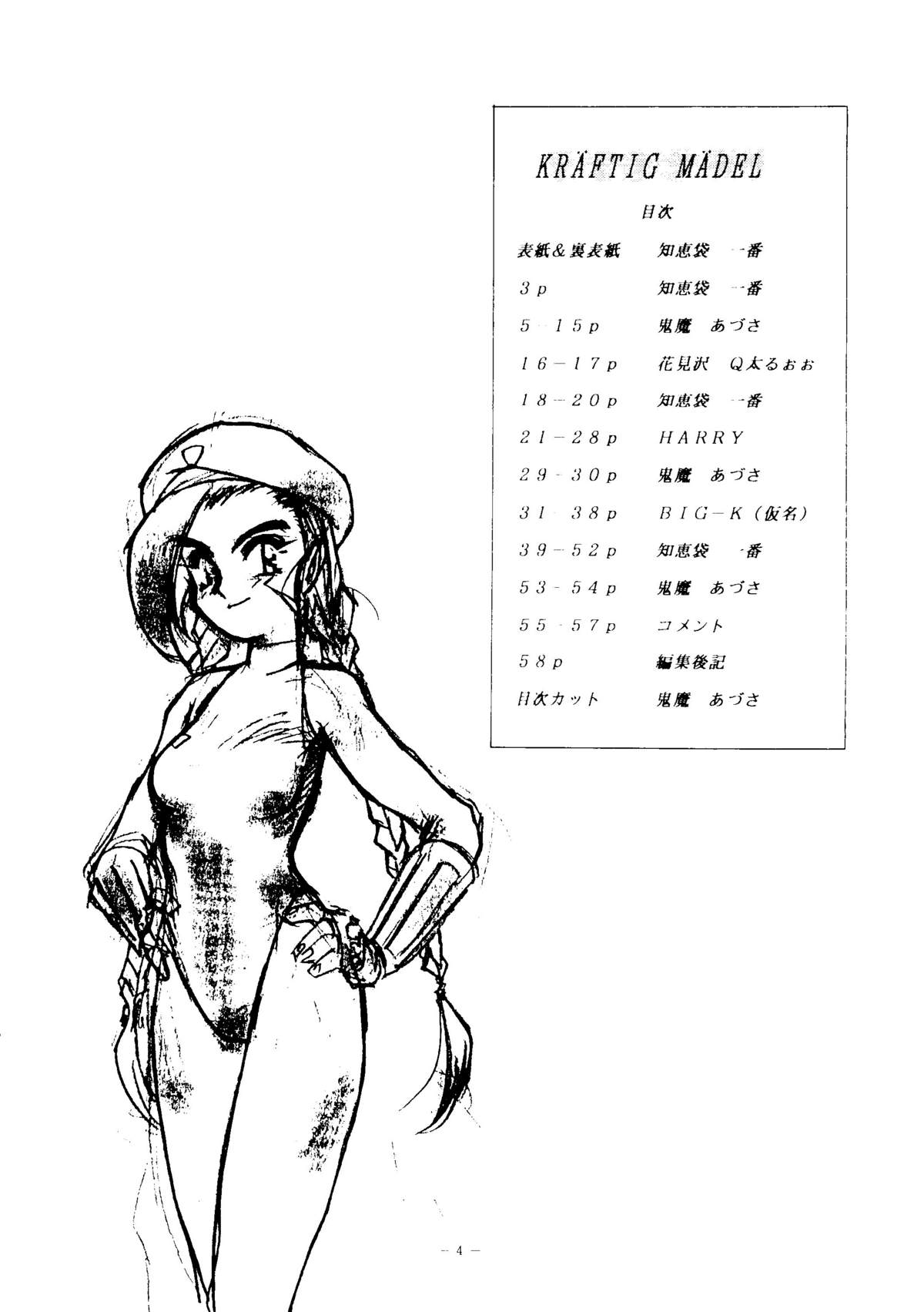 KRAFTIG MADEL page 4 full