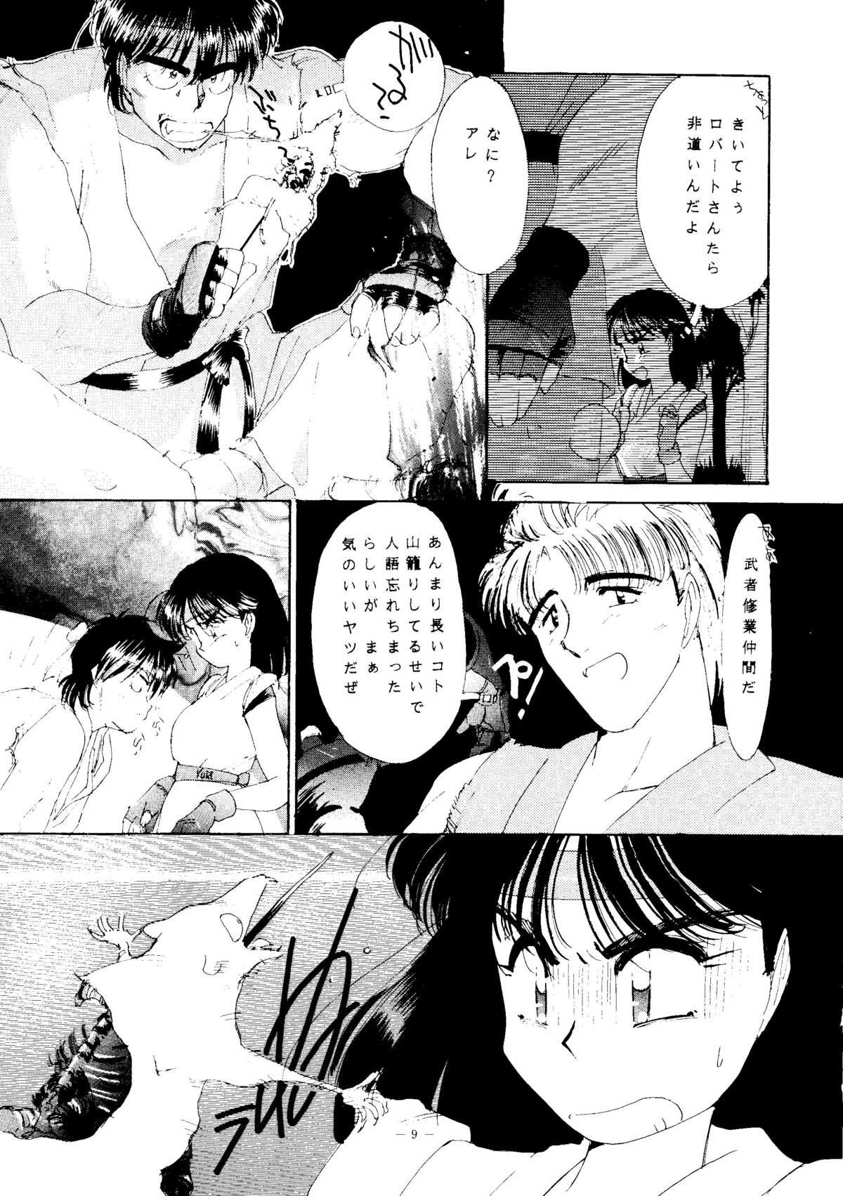 KRAFTIG MADEL page 9 full