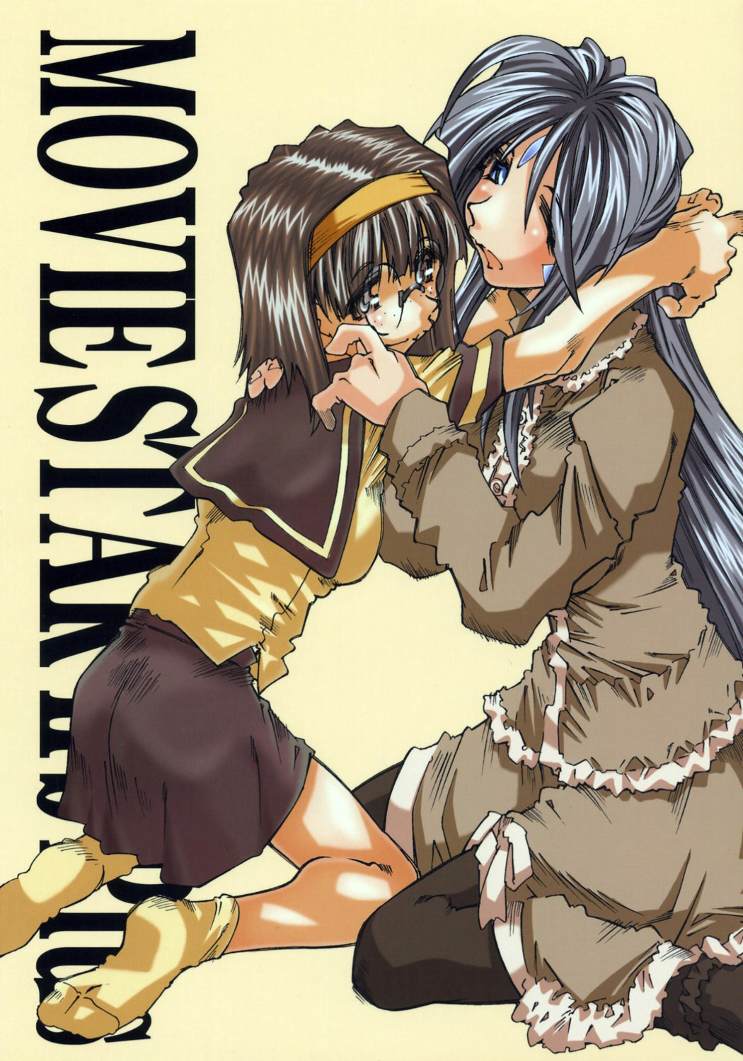 MOVIE STAR IIb Plus   =LWB= page 1 full