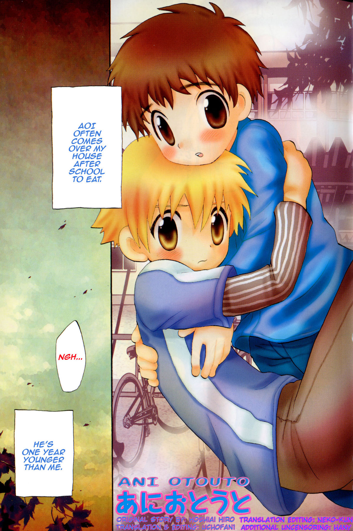 Ani Otouto page 1 full