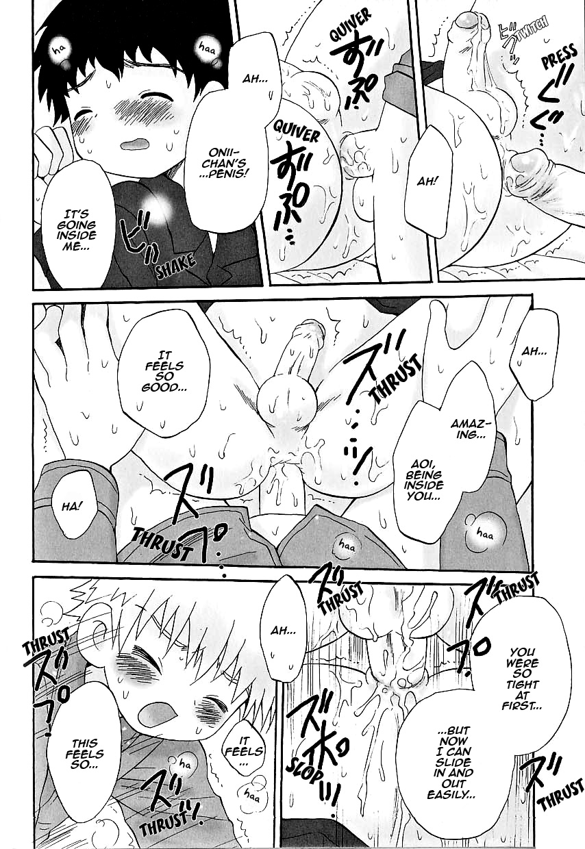 Ani Otouto page 10 full
