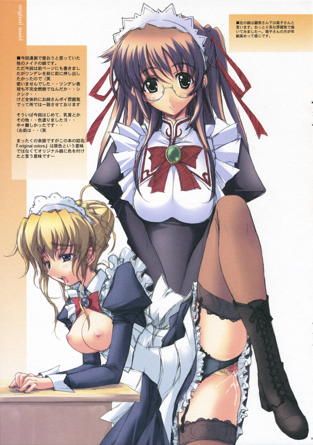 original colors page 10 full