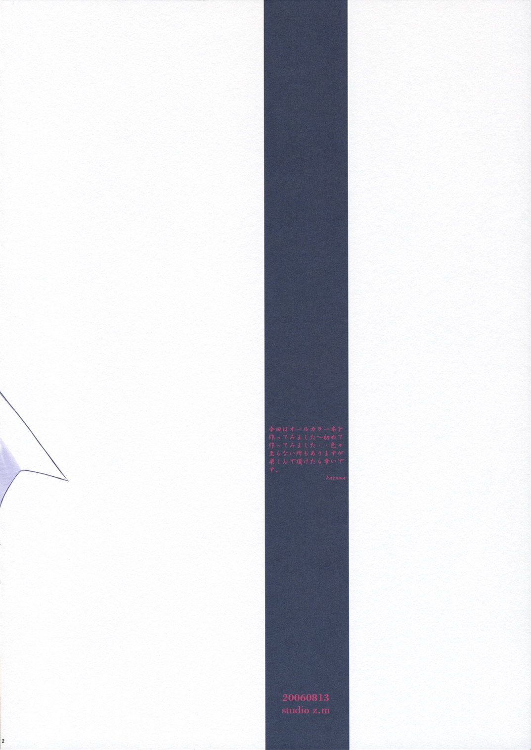 original colors page 3 full