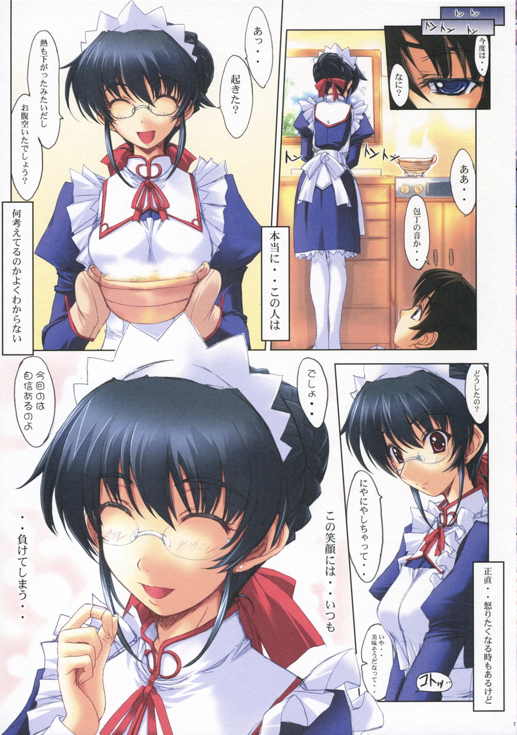 original colors page 8 full