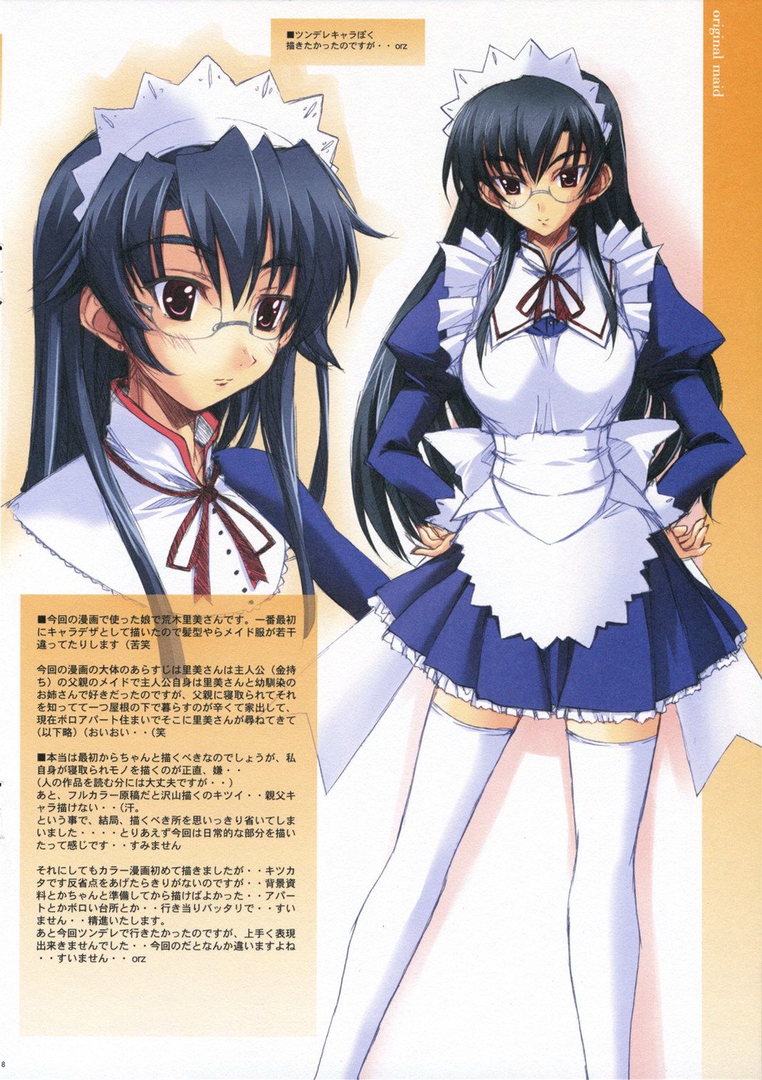 original colors page 9 full