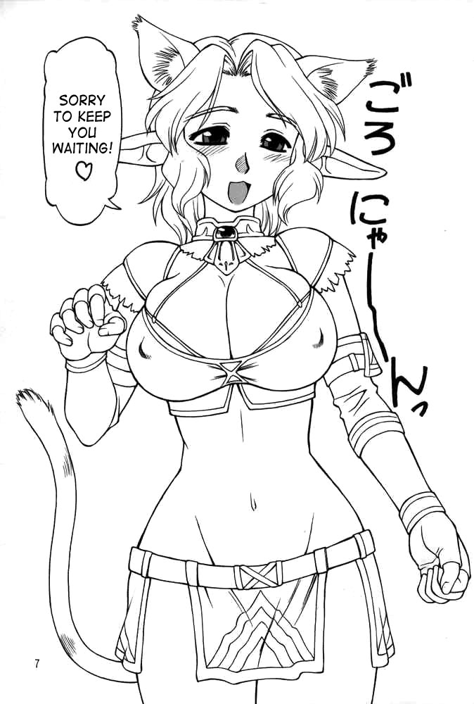 Neko Panchu page 4 full