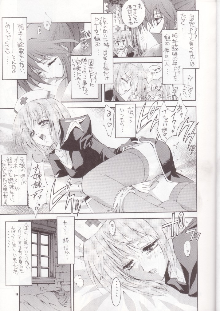 Kaishaku Mankurupo page 8 full