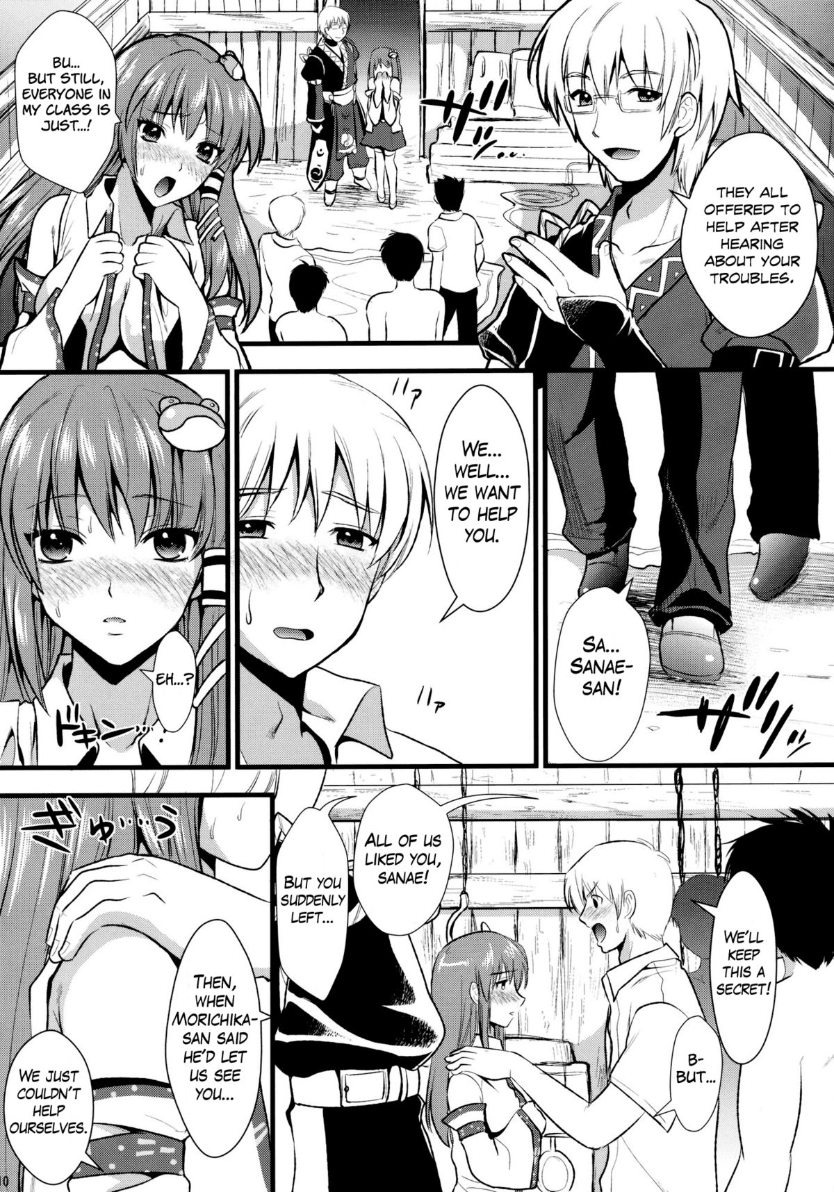 Midara no Miko | The Slutty Shrine Maiden   =LWB= page 10 full