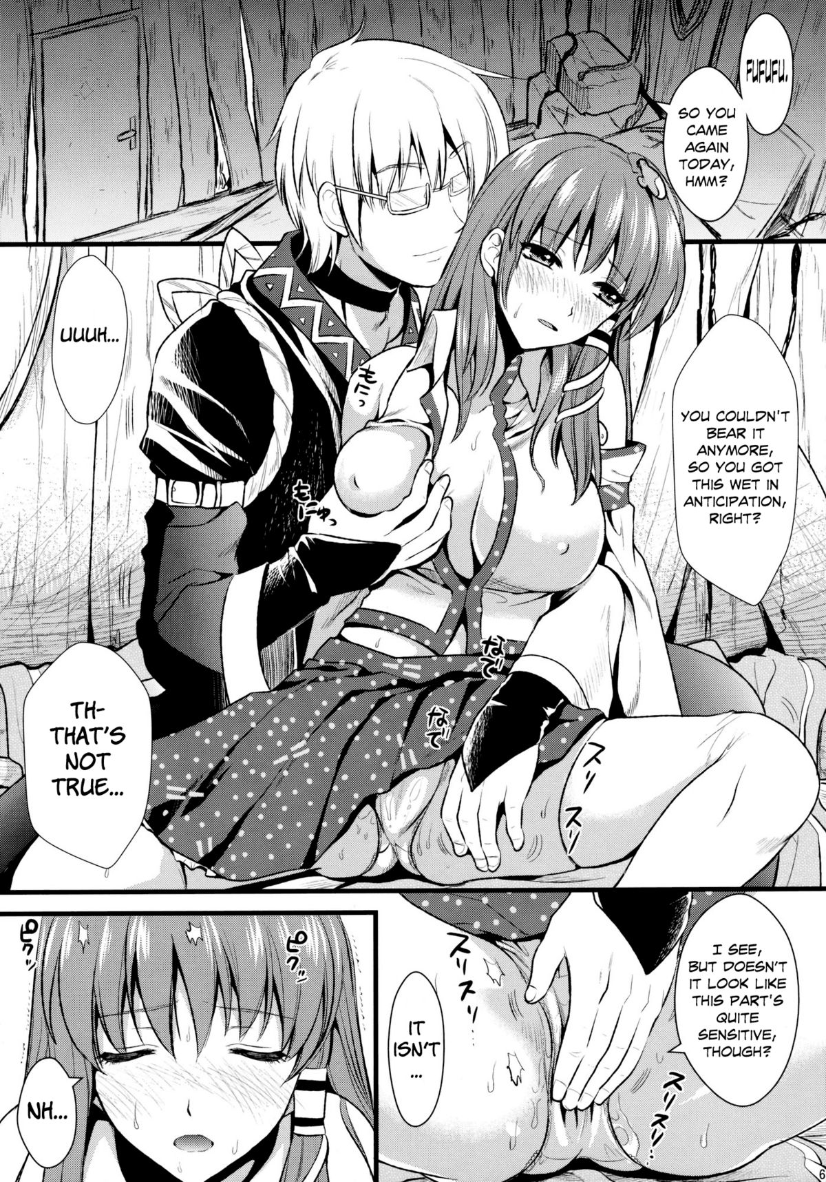 Midara no Miko | The Slutty Shrine Maiden   =LWB= page 6 full