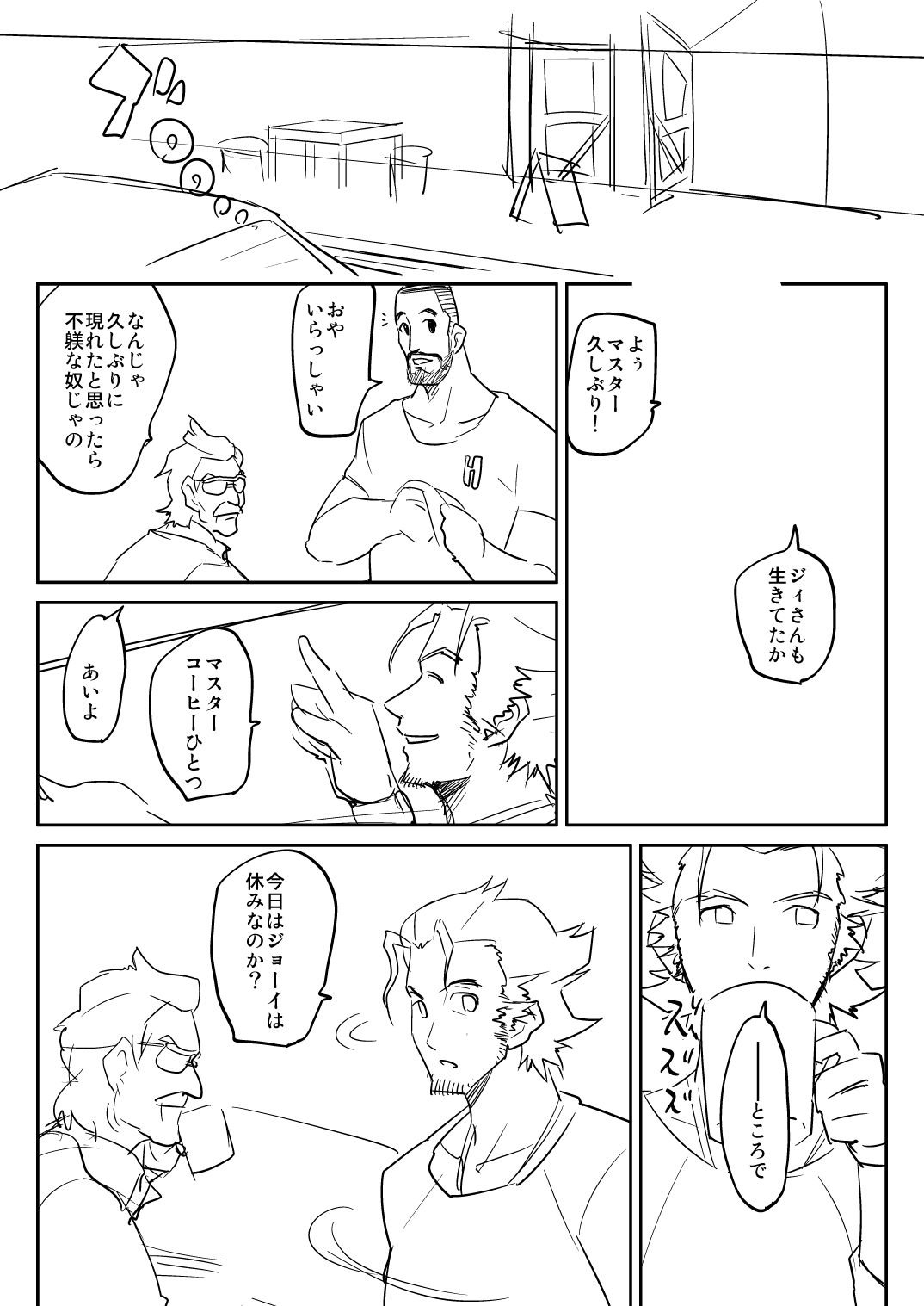 ANABOLK STEROIDS page 3 full