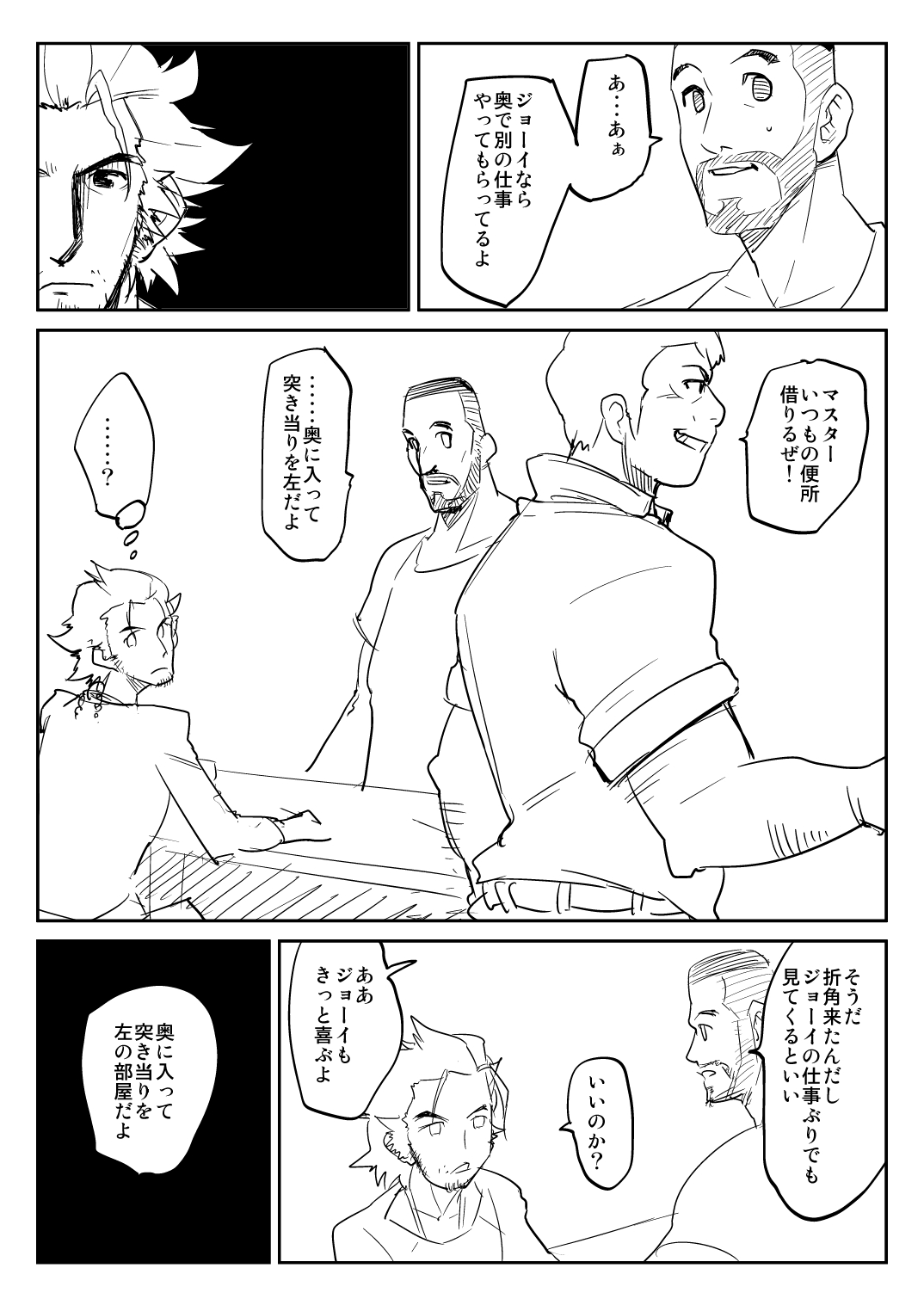 ANABOLK STEROIDS page 4 full