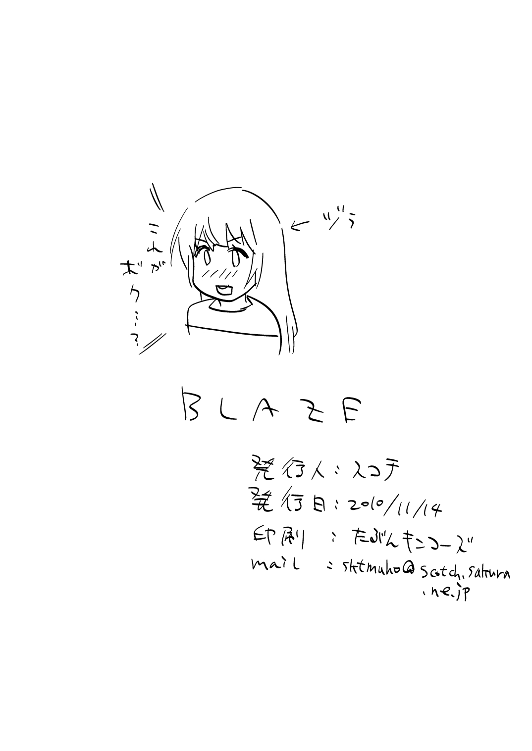 ANABOLK STEROIDS page 6 full