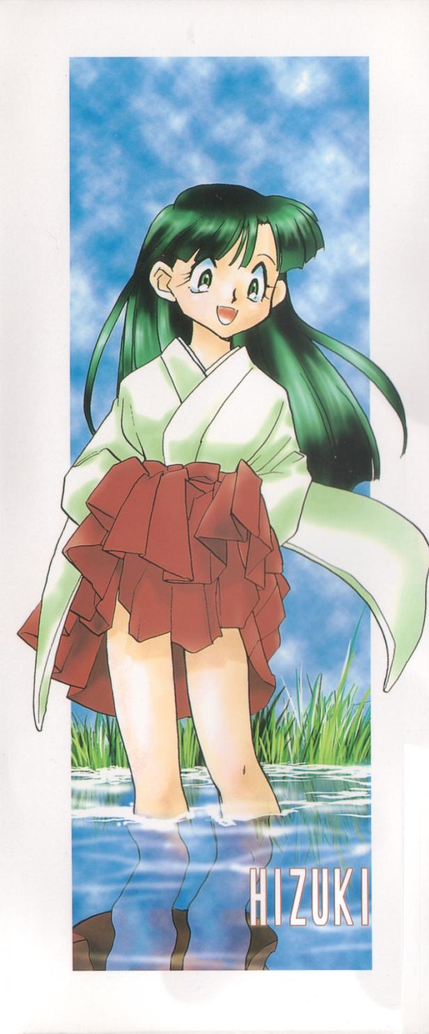 Kusuri no Pheromone page 2 full