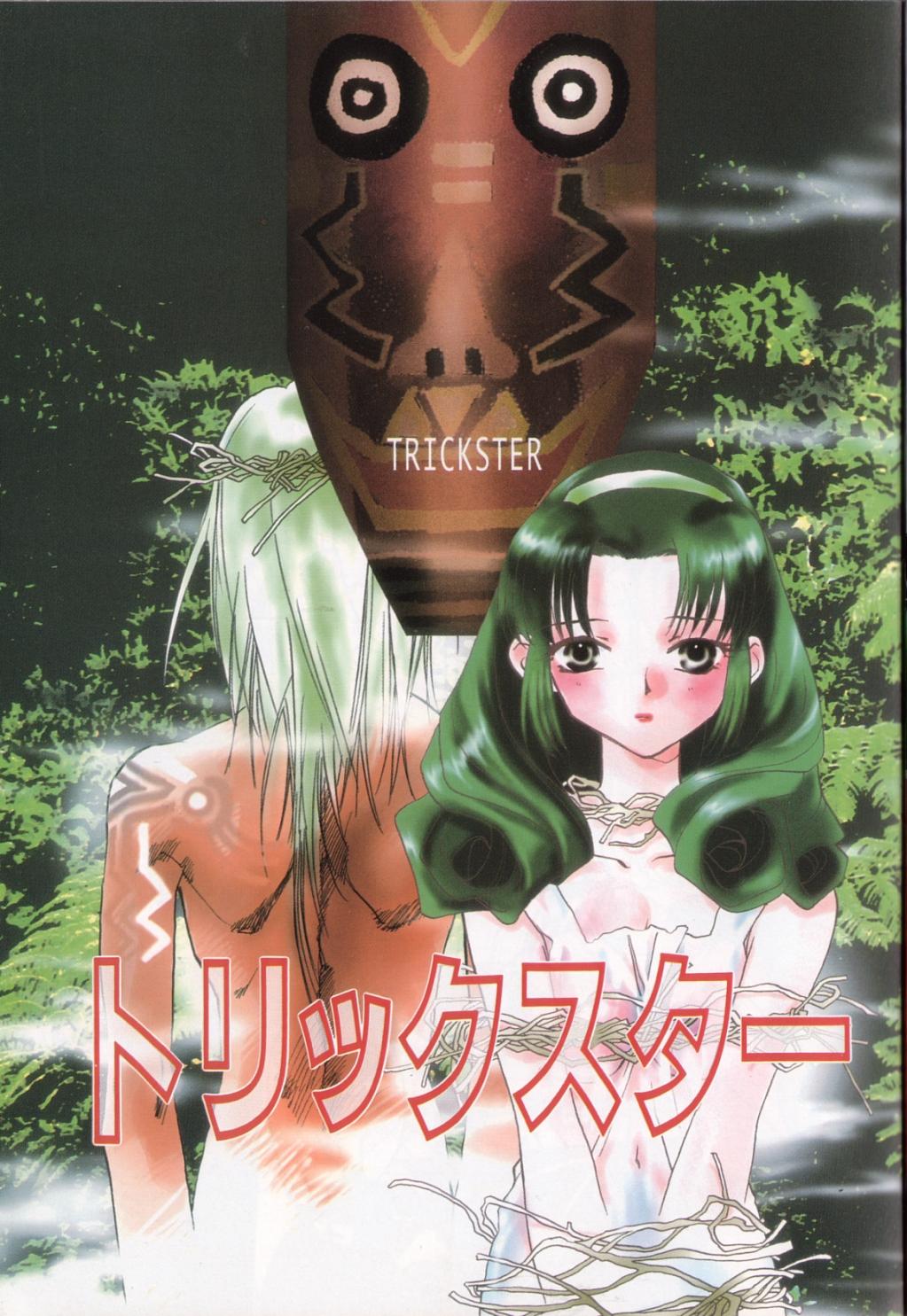 Kusuri no Pheromone page 7 full