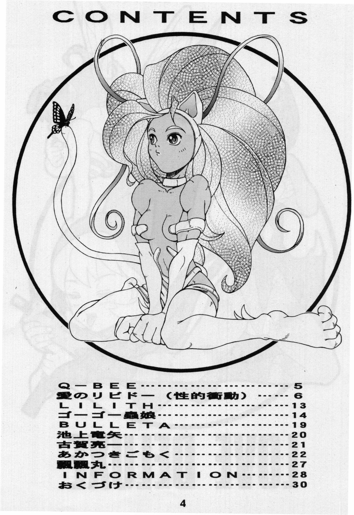 LOVE DELUXE page 3 full