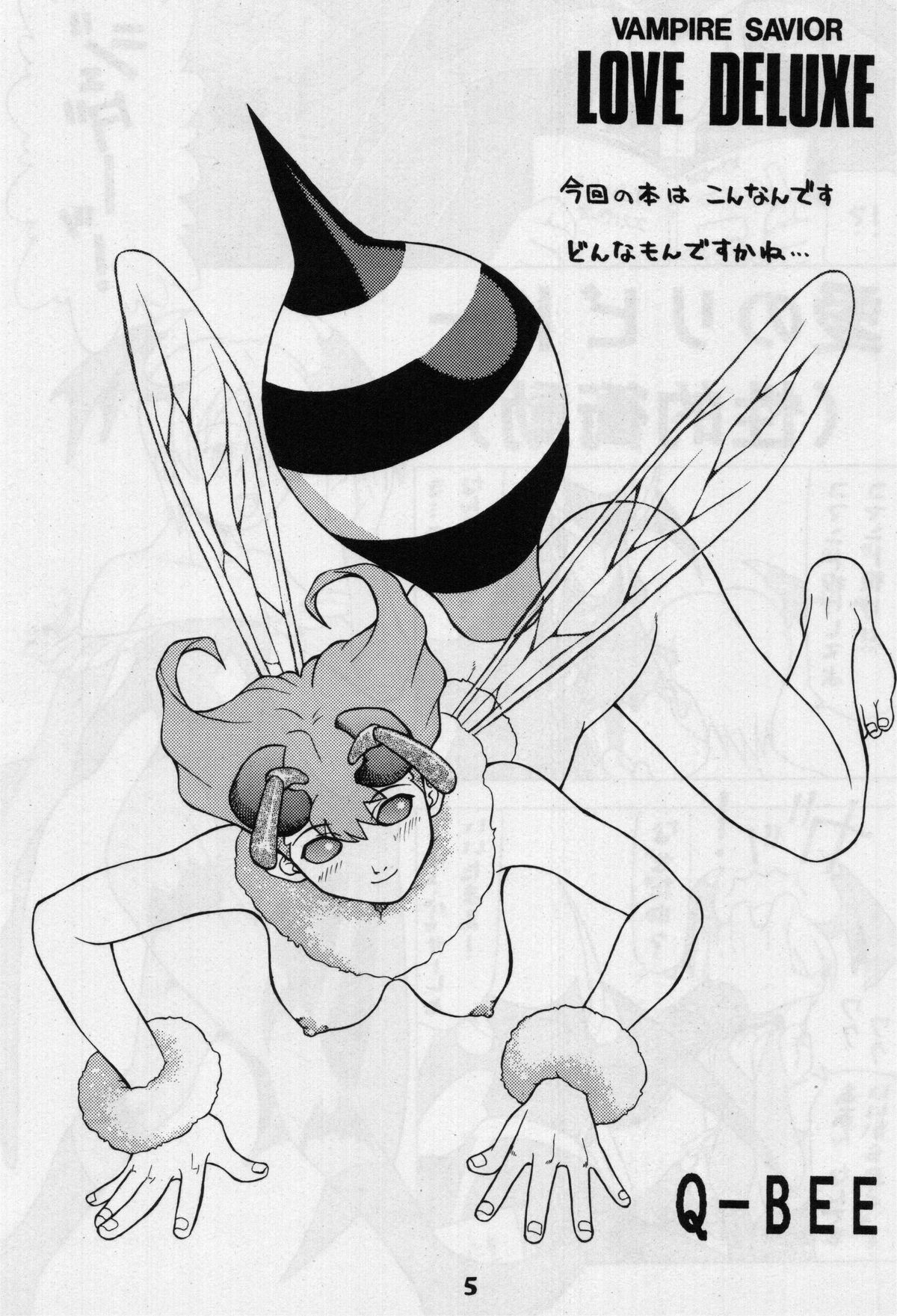 LOVE DELUXE page 4 full