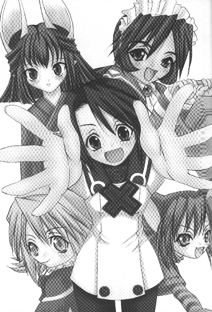 Dai-shou-kan!! page 2 full