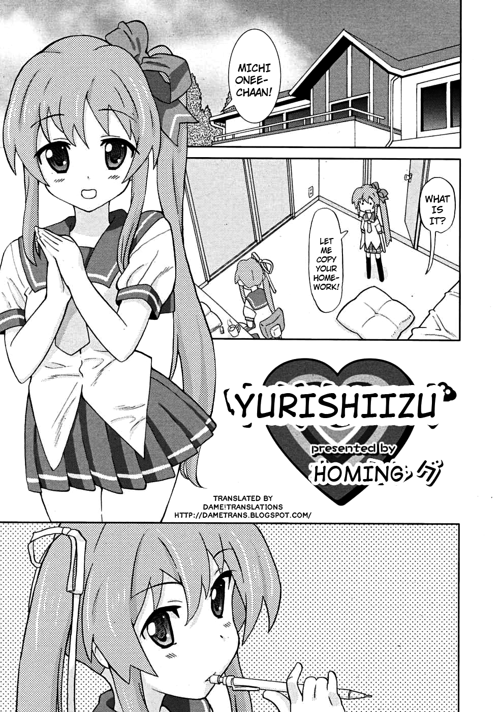 Yurishiizu page 1 full