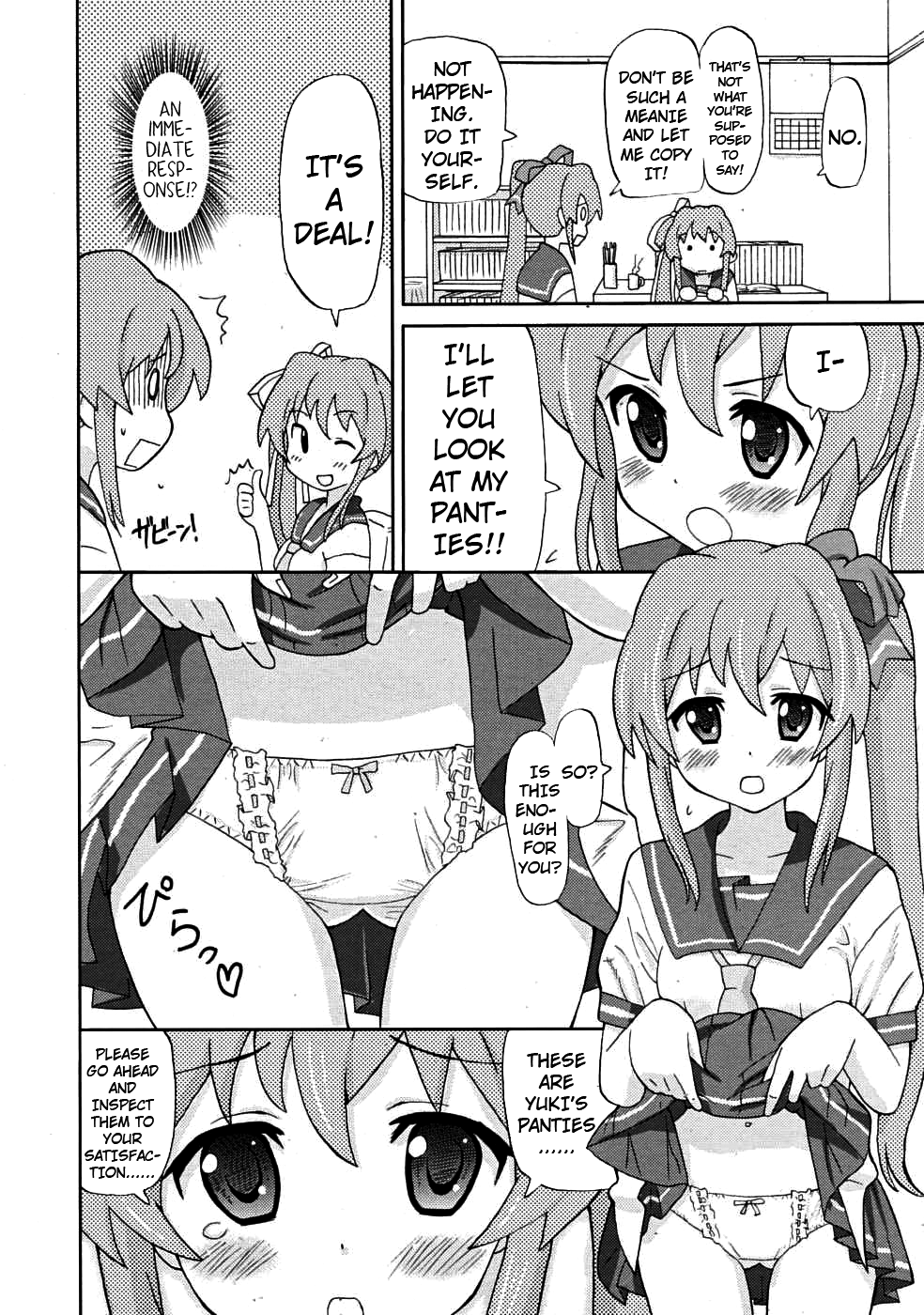 Yurishiizu page 2 full