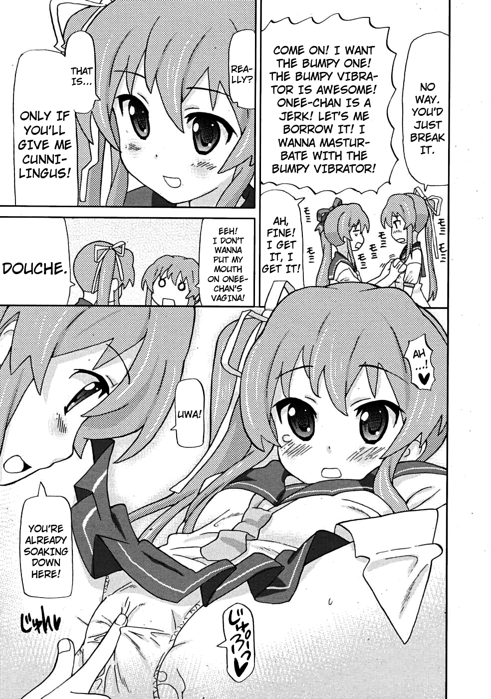 Yurishiizu page 7 full
