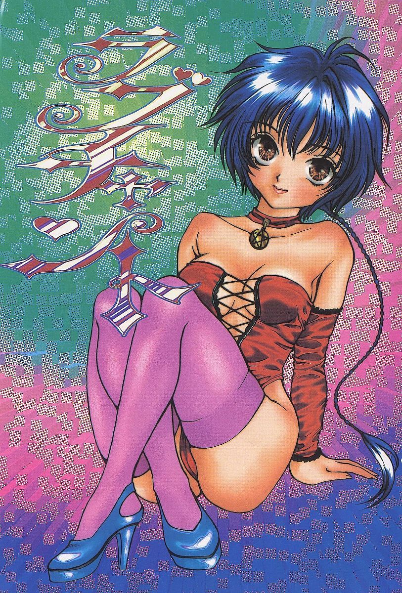 LOVE CHANT page 4 full